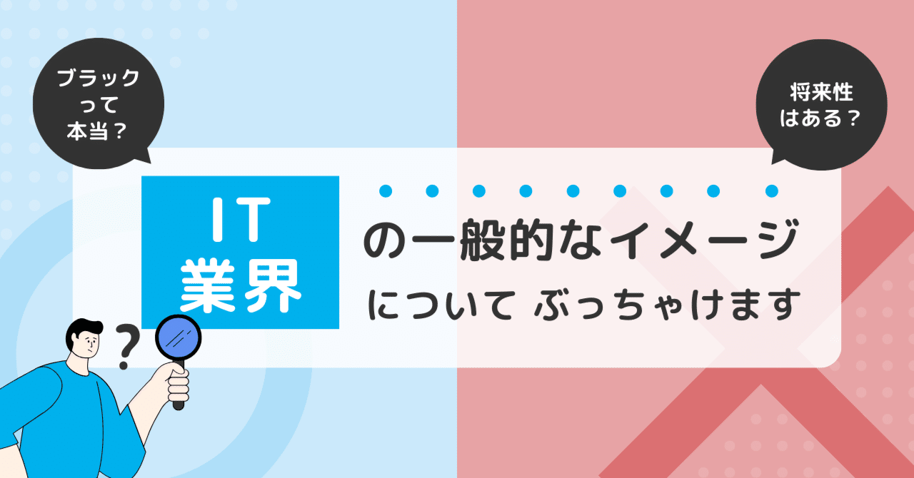 将来 性 の ある 業界 (99) 사진