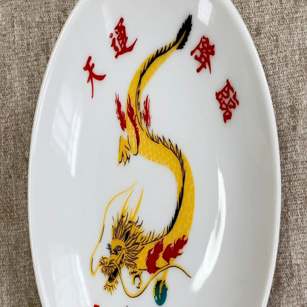 意外と知らない龍（竜）のこと、爪の数｜梅若 基徳