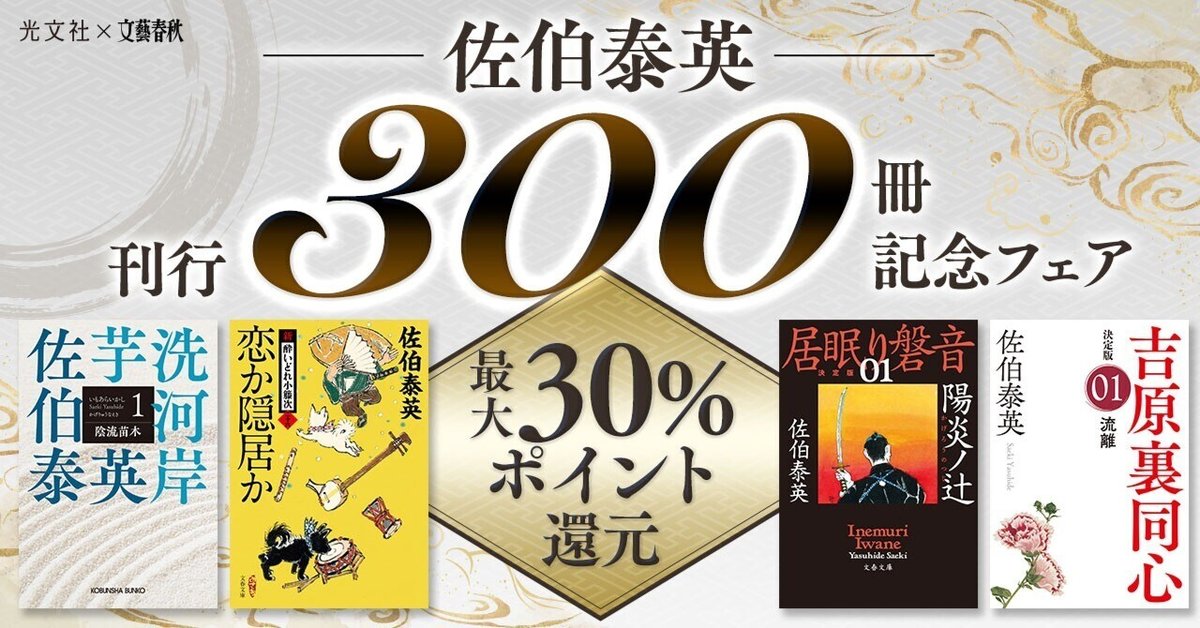 佐藤 泰生、「花とモスク」、希少画集・額装画、日本製・新品額縁にて額装致します 佐藤 泰生、「花とモスク」、希少画集・額装画、日本製・新品