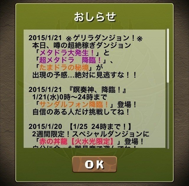41日目 たまドラの秘境めぐり キマシp Note 41日目 たまドラの秘境めぐり キマシp Note