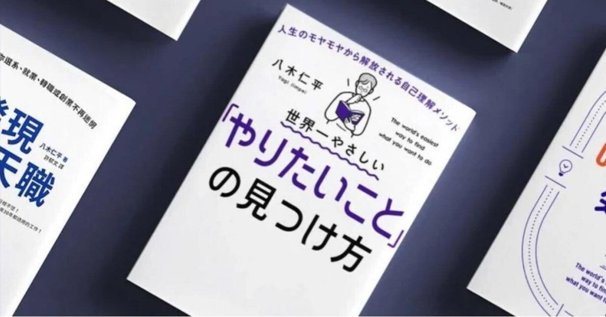 自己理解プログラムを受講して夢中な人生を歩みだした素敵な人たち②