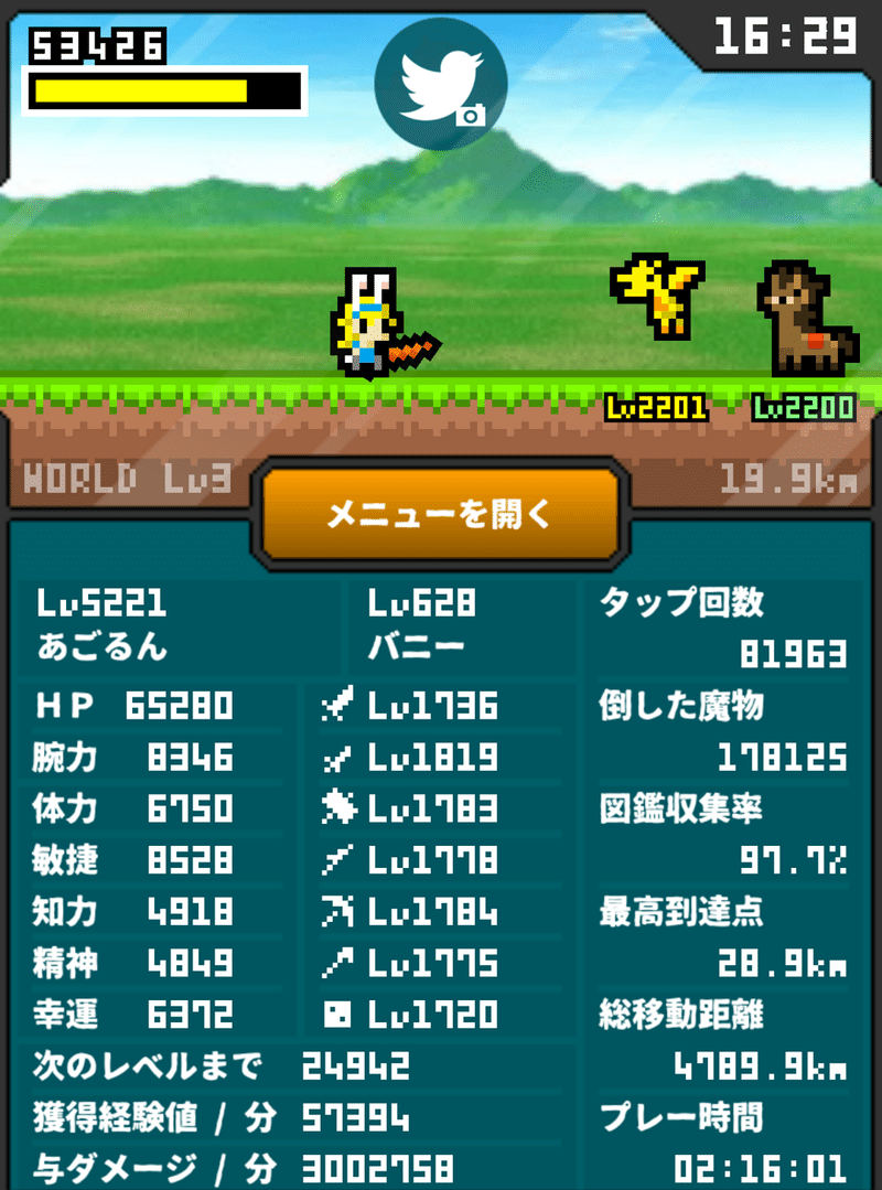 ログローグ Logrogue に新たなるフロンティアを見た あごぶろぐ あごるん Note ログローグ Logrogue に新たなるフロンティアを見た あごぶろぐ あごるん Note