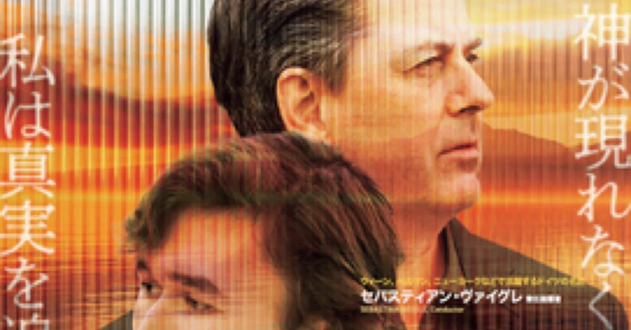 非売品CD 読響 セバスティアン・ヴァイグレ 非売品】2026年度 読響