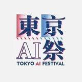 東京AI祭【公式】