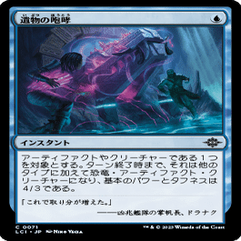 パウパー　感染　デッキ Infect Deck for Magic: the Gathering