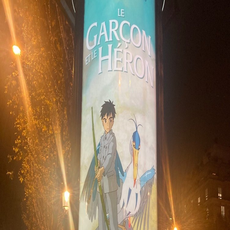 パリの「君たちはどう生きるか」のポスターはネタバレではなく、戦略