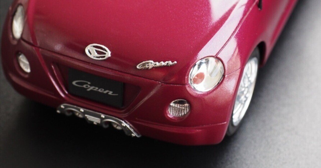 カーモデルギャラリー】 アオシマ 1/24 コペン（L880K）｜まつかさ模型工房