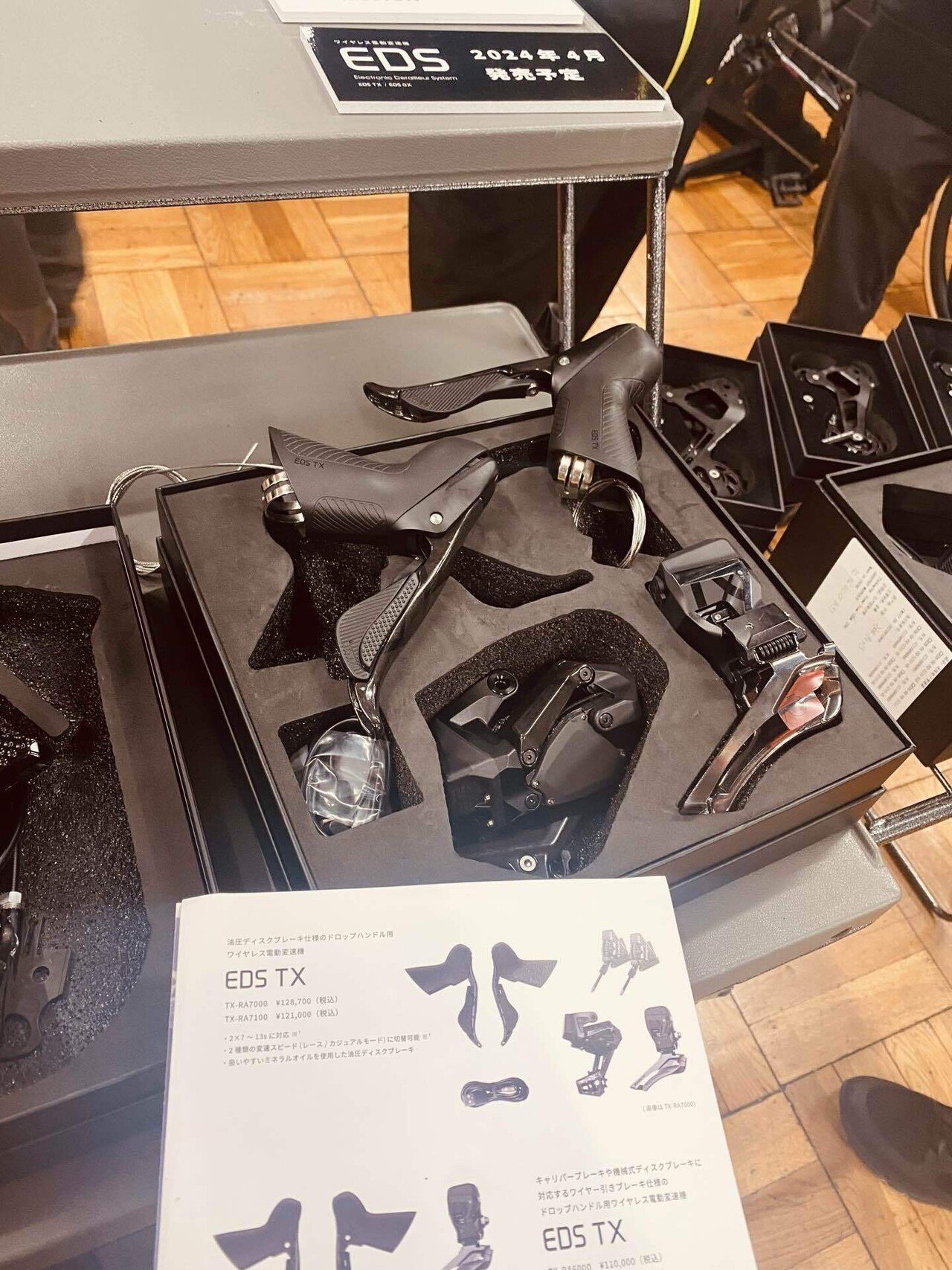 Wheeltop EDS TX-RA7100 電動ワイヤレス変速機 セット（ロード