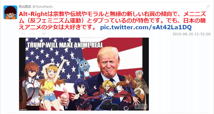 あんまり腹立ったから書くけど 諸葛 均 Note