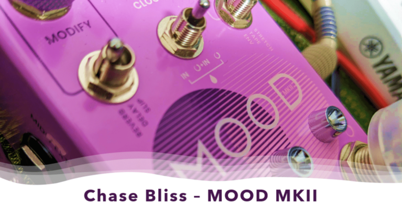 気まぐれワクワク空間系エフェクターの未来、