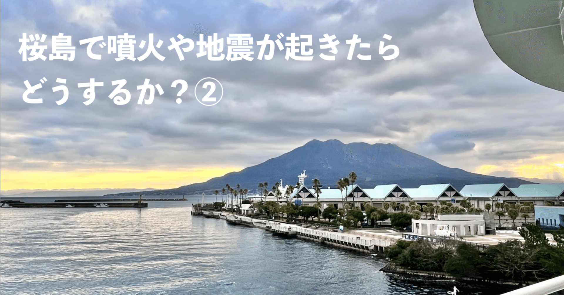 Drタイフーン ひかりの空 親玉'S 大地の子 球追う日日 大樹の道 霧島嵐児 Drタイフーン ひかりの空 親玉´S 大地の子 球追う日日 大樹の道