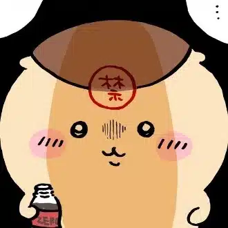 きーす