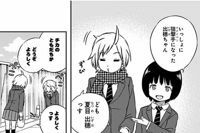 画像1