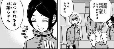 画像2