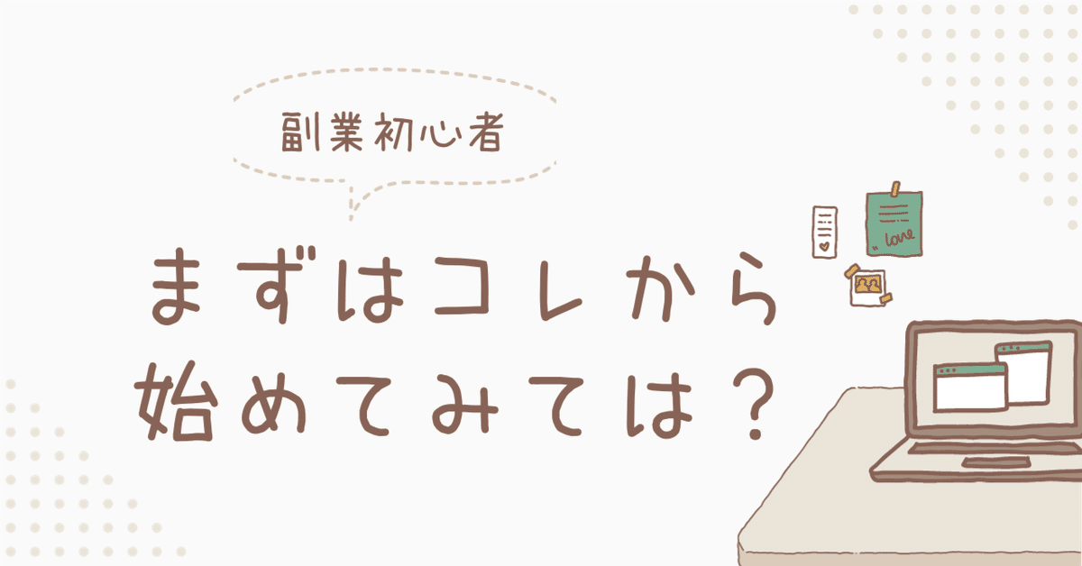 輸入古着 大量、転売、副業などに
