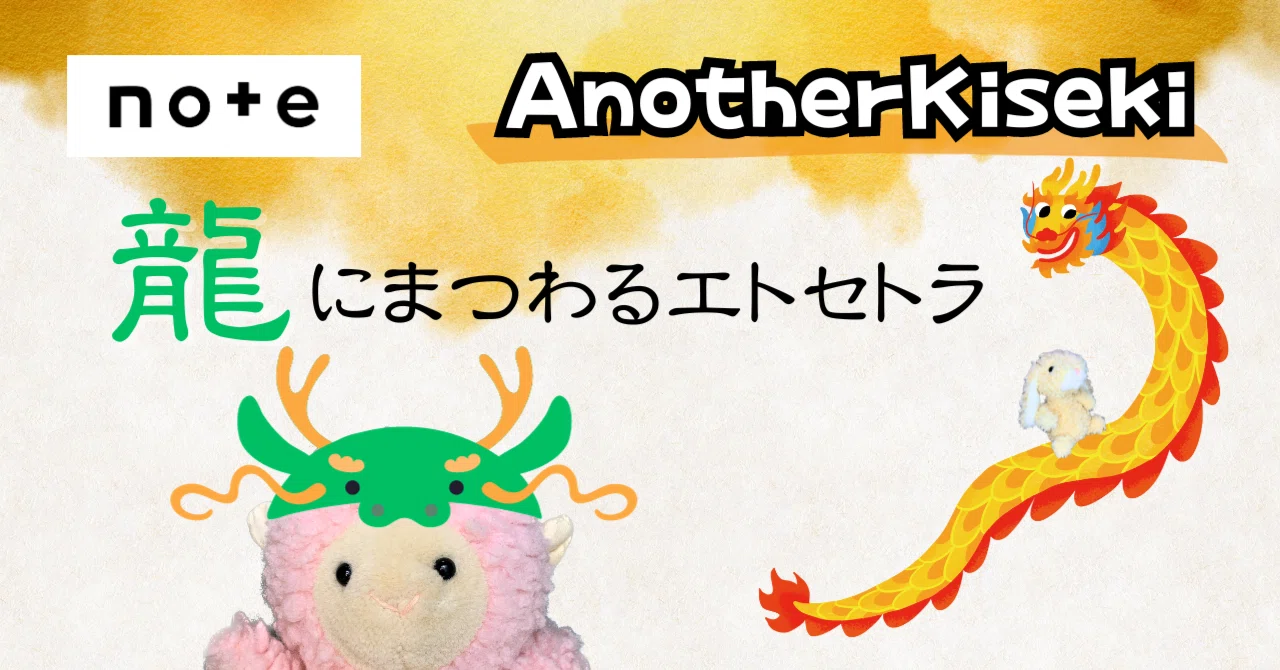 keiさま専用おまとめ北京社長私物　龍の懐中時計‼️ 北海道坂本龍馬記念館館長Blog» ブログアーカイブオリジナル懐中
