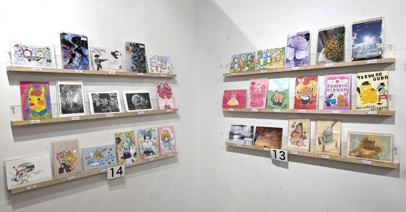 『第2回 ギャラリーゴローの大ポストカード展』開催されています🌸