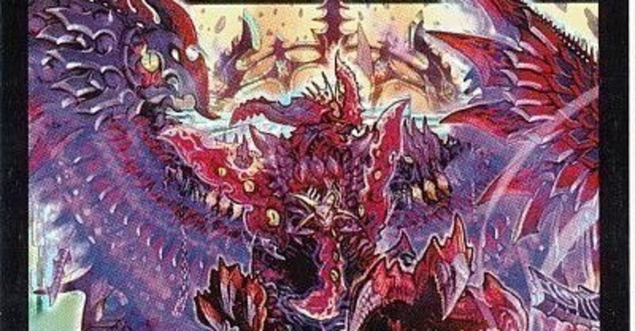 旧枠デュエマ 赤黒デスフェニックス クラシック ゲートボール デュエマ 旧枠デュエマ 赤黒デスフェニックス クラシック ゲートボール デュエマ