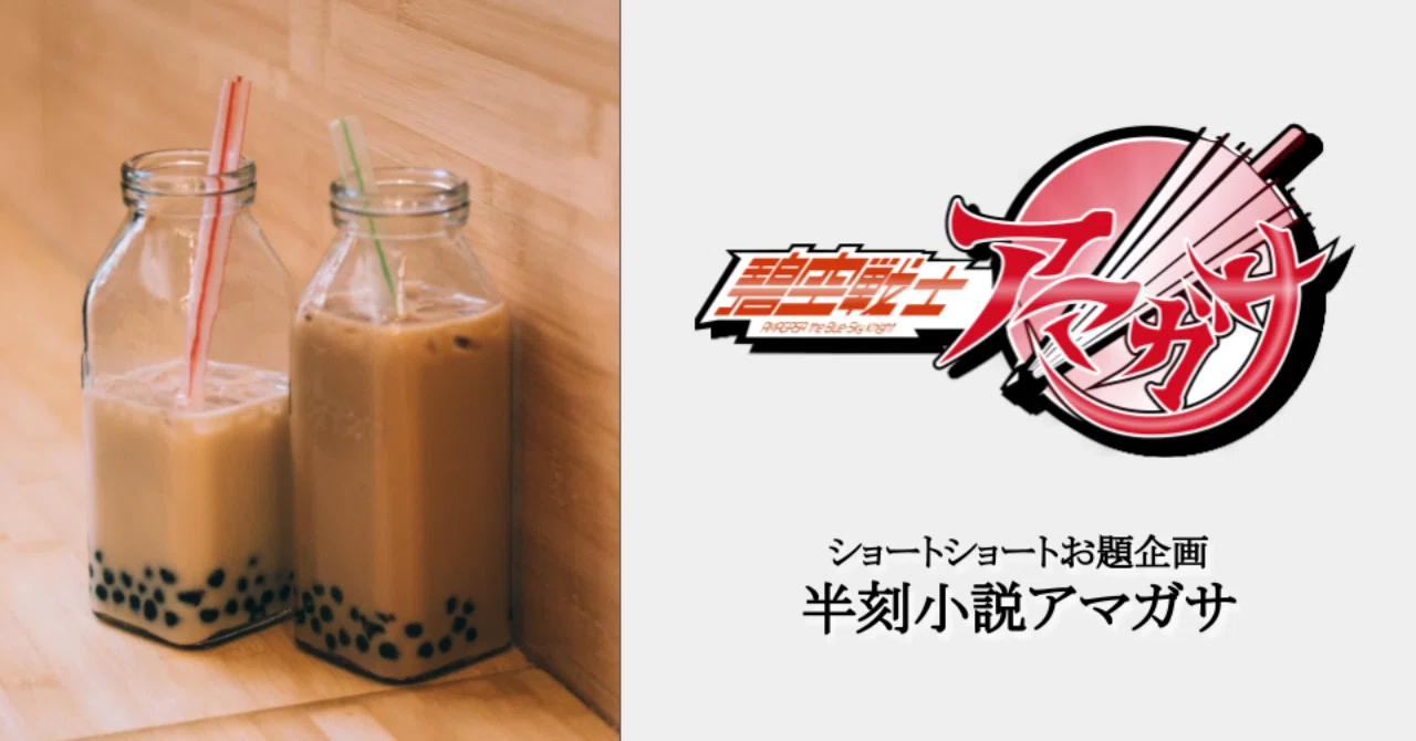 ていたらくマガジンズ__61_