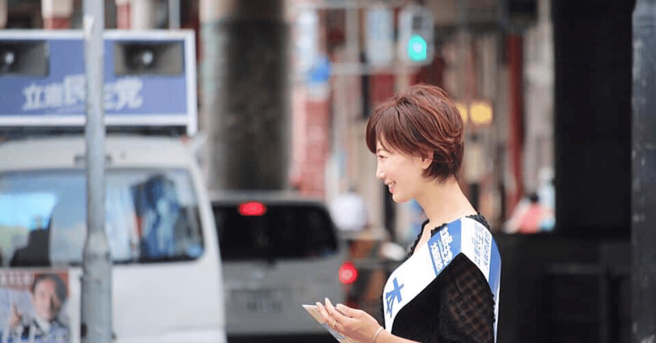 亀石倫子 という記号が示すもの 大阪 Yuji Masataka Note