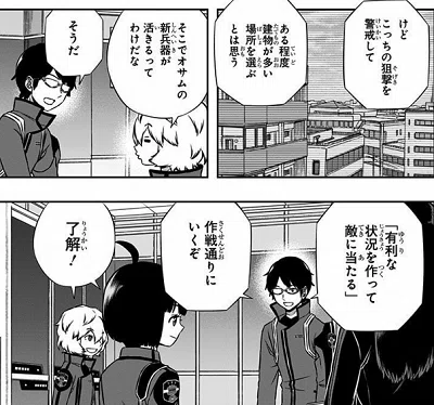 画像6