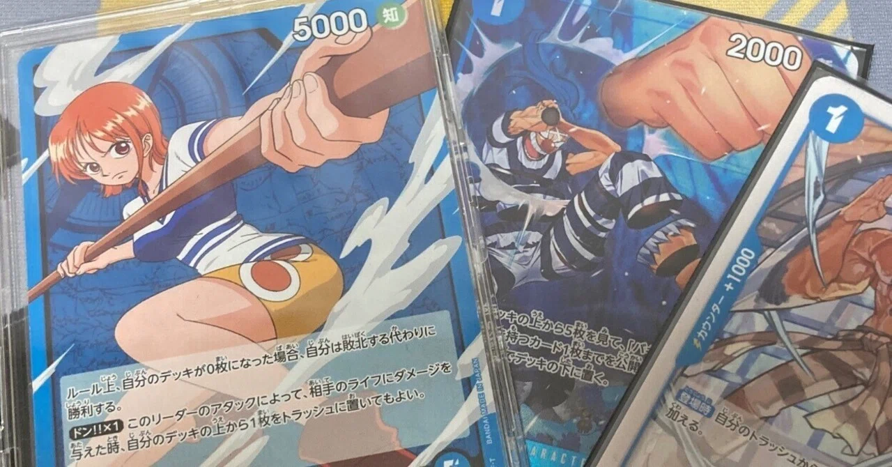 最安価最強デッキ、青ナミの回し方｜☆教祖てゃ☆