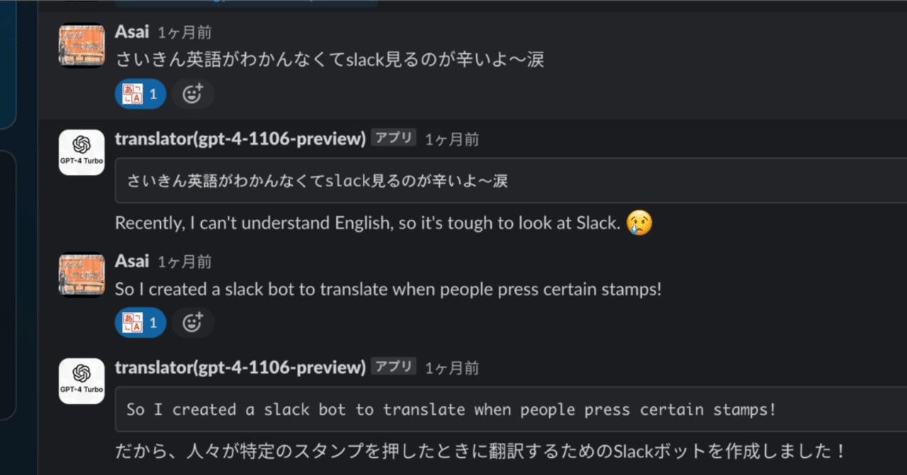 初心者向け】AWS LambdaとOpenAI API(と、API gateway)を使い