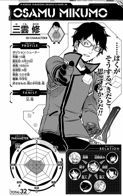 画像10