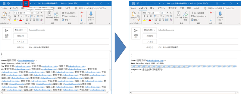 Vba Outlook転送元ヘッダのコンパクト化 のぶ Note Vba Outlook転送元ヘッダのコンパクト化 のぶ Note