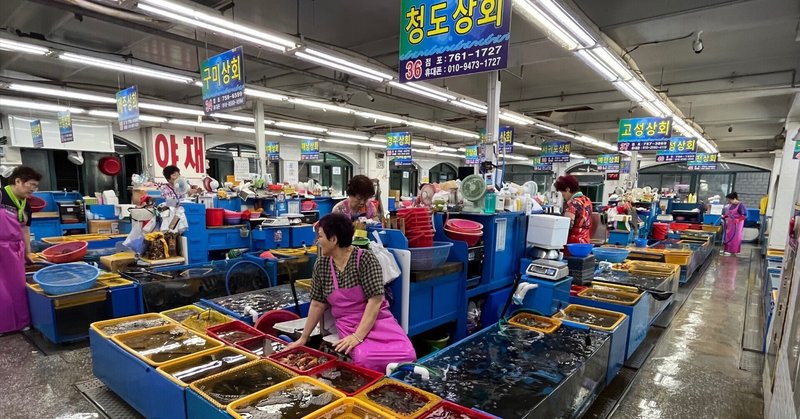【韓国】日本と全然違う！？市場の生簀で仰天の刺身オーダー