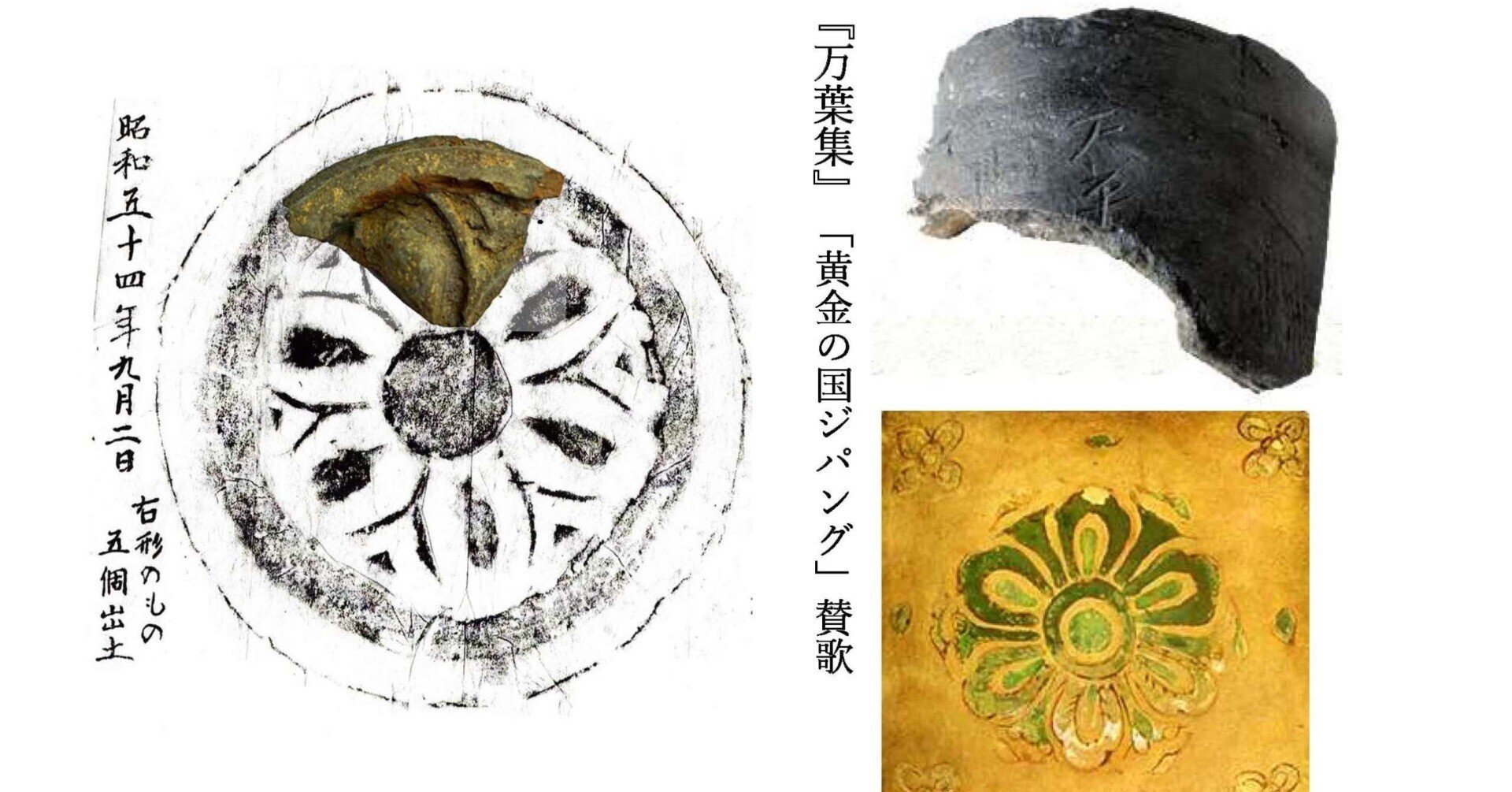 高祖累歳録 (1961年) 隼人の抵抗 1300 年記念 シンポジウム 資 料 集