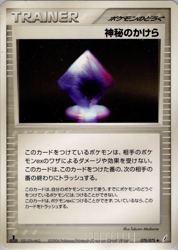 ADV/PCG】なげすてオコリザルデッキ｜かにぼ