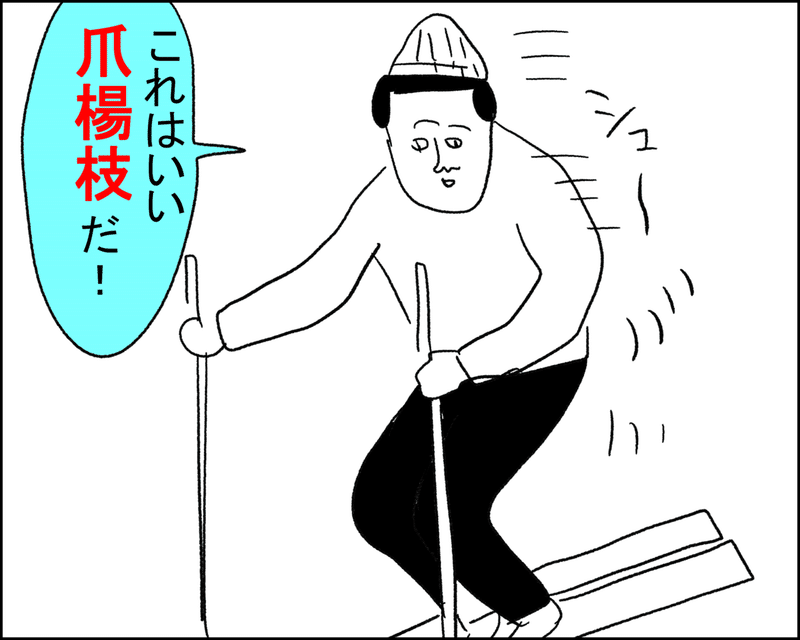 危険が危ない ぴえんオーナー Note 危険が危ない ぴえんオーナー Note