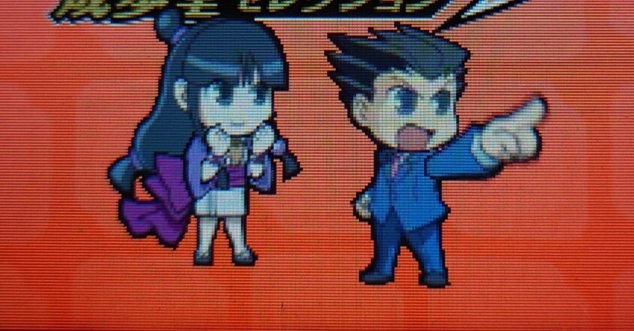 成歩堂】逆転裁判【王泥喜】｜ラーちゃん