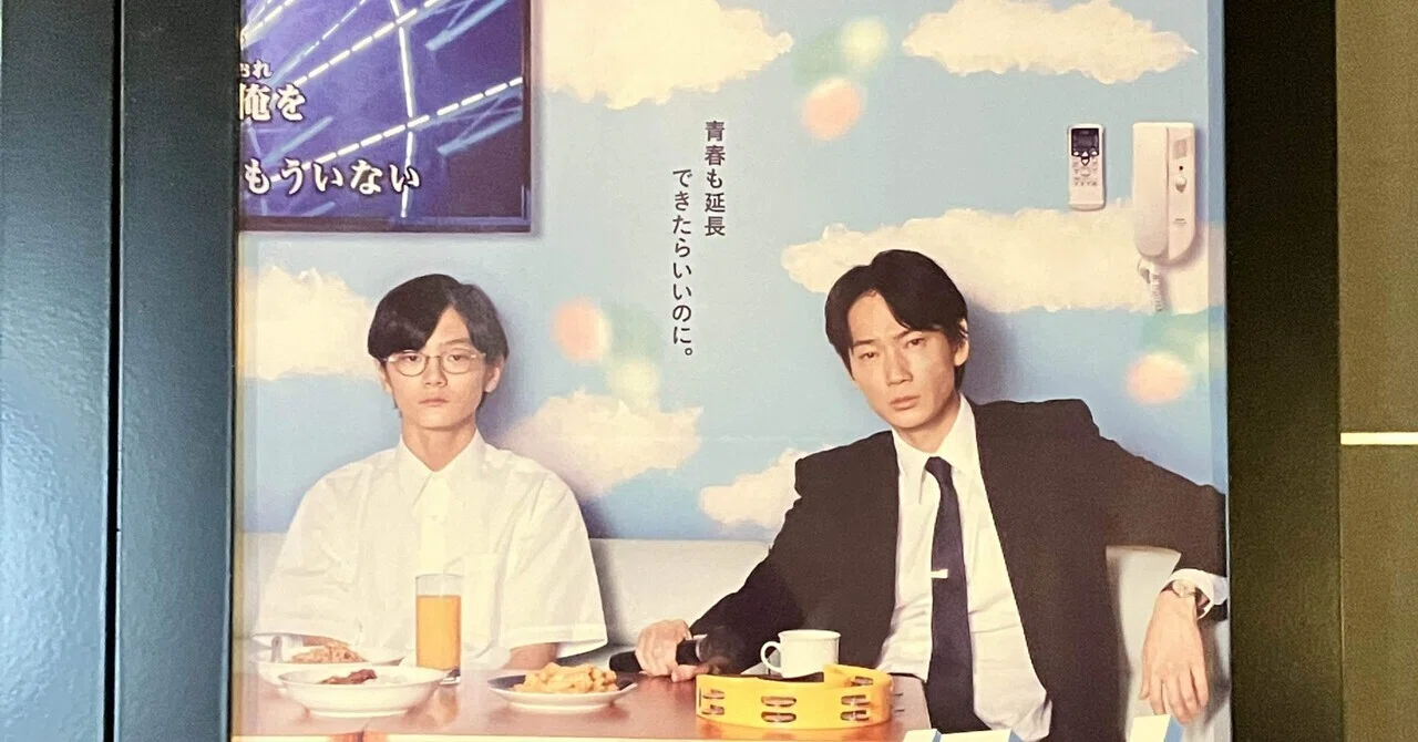 延長も巻き戻しもできない時間が愛おしい『カラオケ行こ！』｜あおみどり