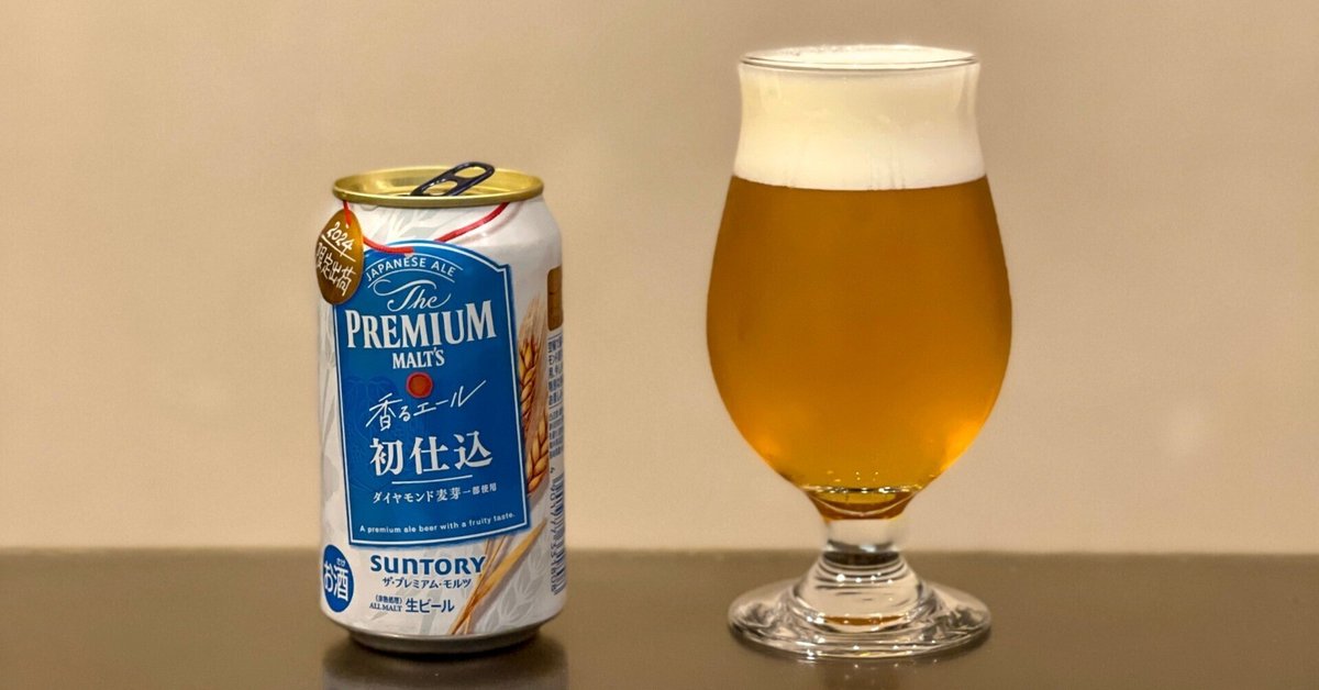 サントリー - 【メイヤー】ザ・プレミアムモルツ    香るエール　350ml　48本 Amazon.co.jp: サントリー ザ・プレミアム・モルツ 香るエール