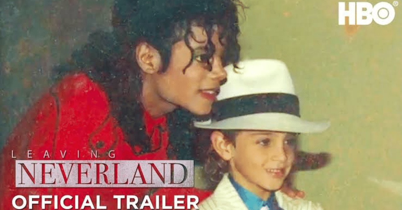 マイケルジャクソンの児童虐待告発ドキュメンタリー Neverland を見て るー 女ひとり旅 Note