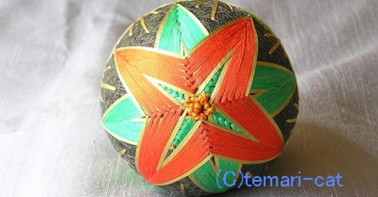 手鞠 手毬 てまり クリスマス⑦ ハンドメイド 手鞠 手毬 てまり クリスマス⑦ ハンドメイド