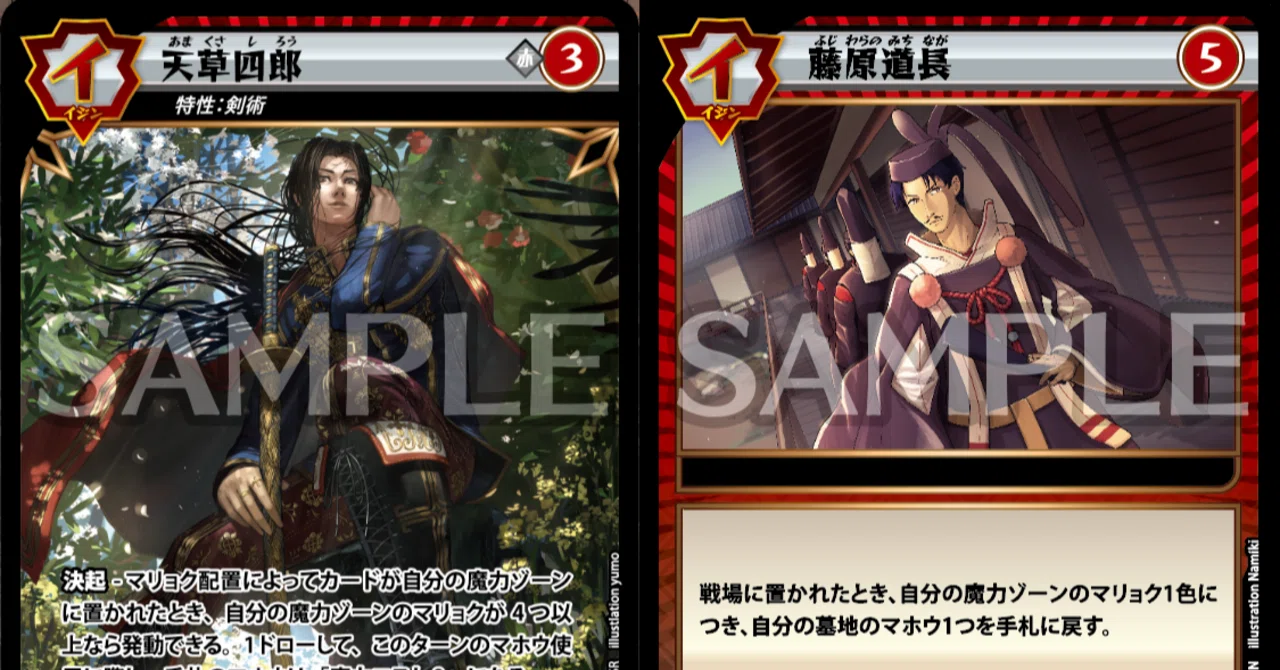 イジンデン】赤緑軸道草ループというデッキ 〜LOもあるよ〜【デッキ