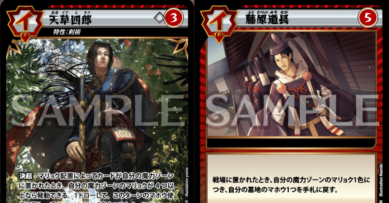 イジンデン】赤緑軸道草ループというデッキ 〜LOもあるよ〜【デッキ