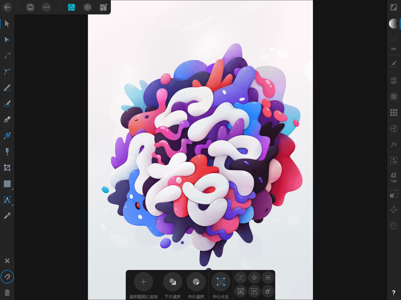 ペイントツールとしてのaffinity Designer For Ipad Ikeda Yasuhiro Note