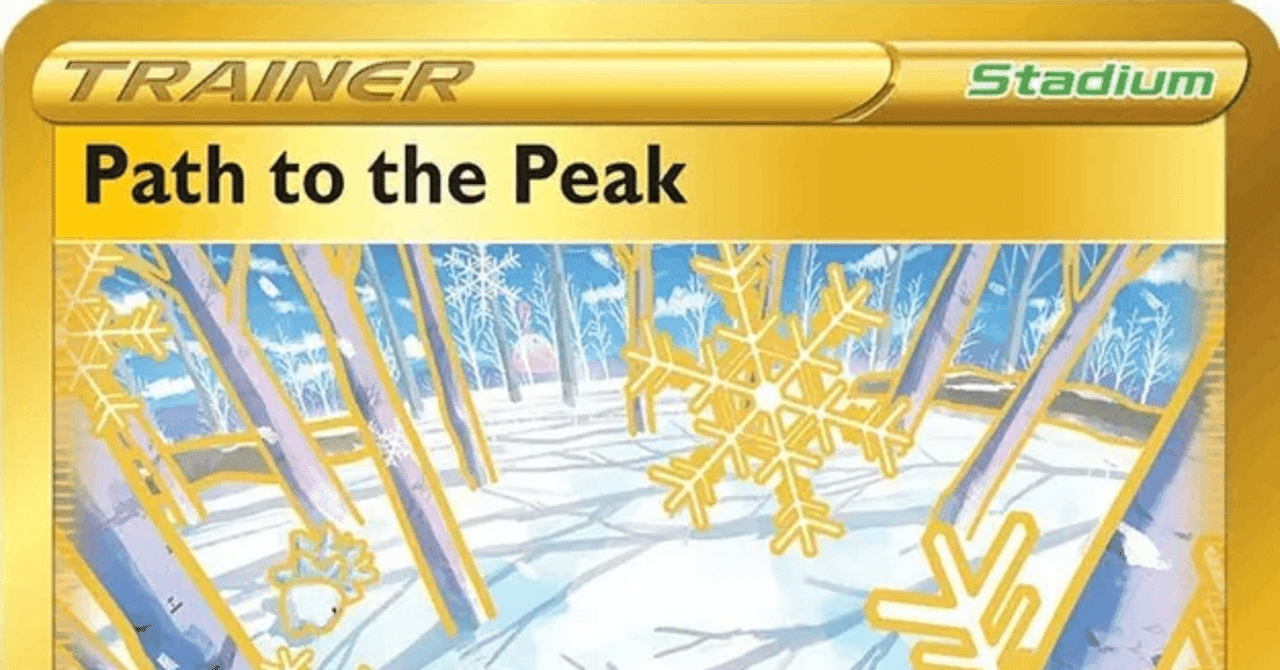 PTCGOで遊んだエクストラデッキ集｜kinoita