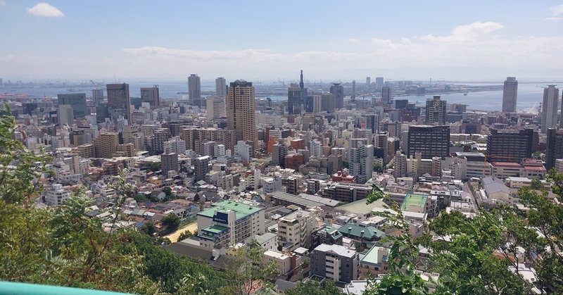 阪神・淡路大震災から29年 Be Prepared（備えよ、常に）能登半島地震で思い出した、あの日