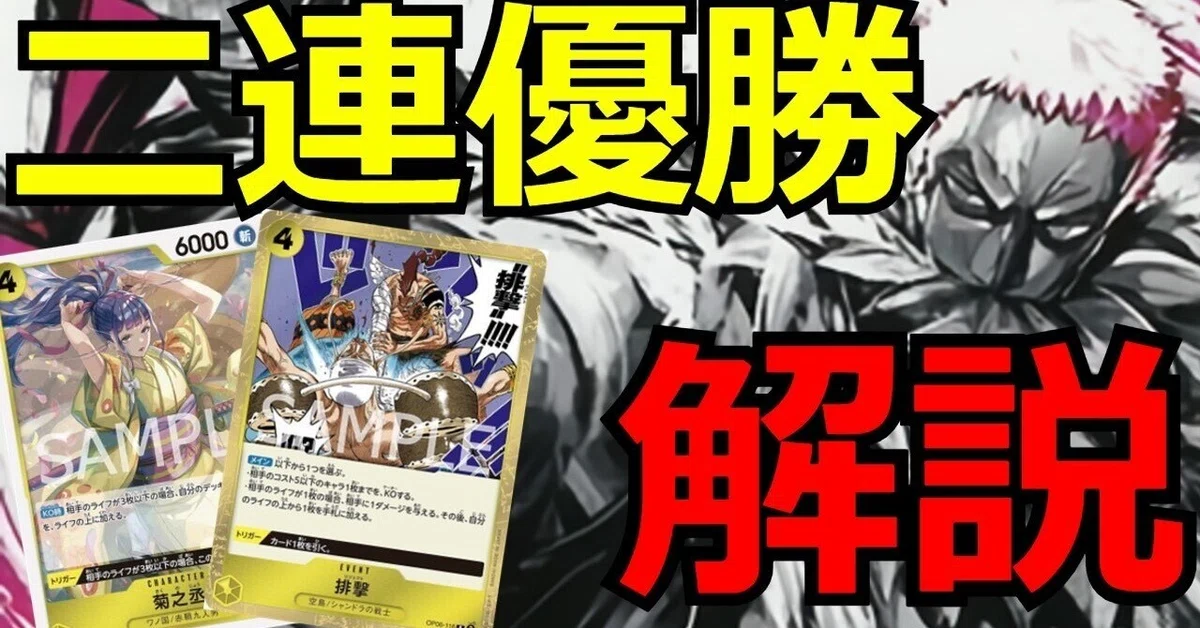 cs2連続優勝。カタクリ大学入学｜ぶーくー