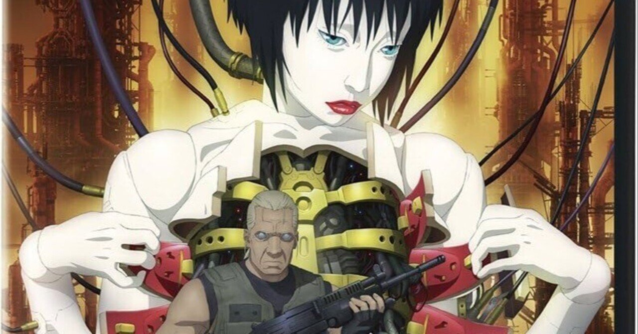 押井守の悪意炸裂！「イノセンス」｜yoh