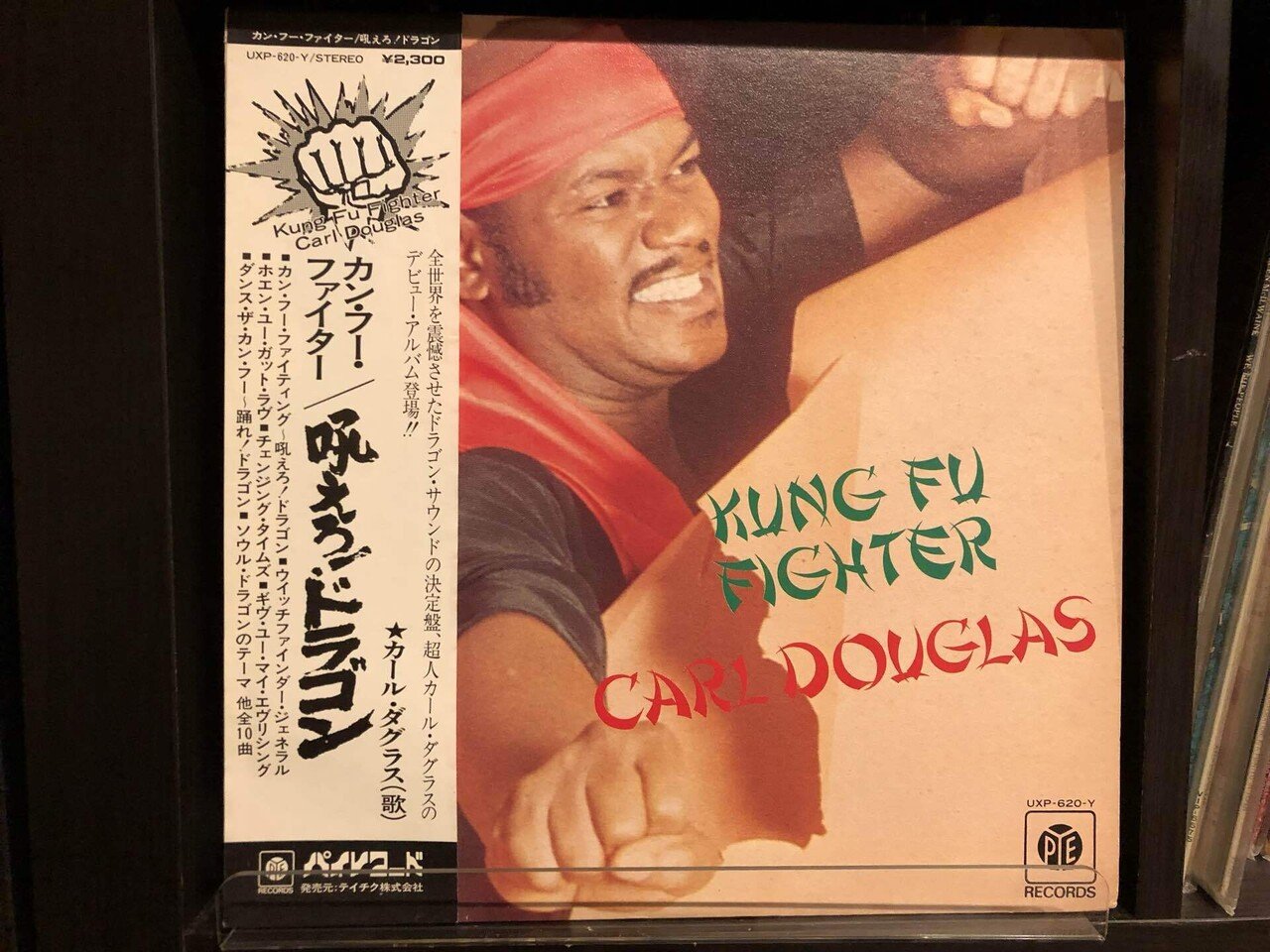 Douglas, Carl - Kung Fu Fighting - Amazon.com Music