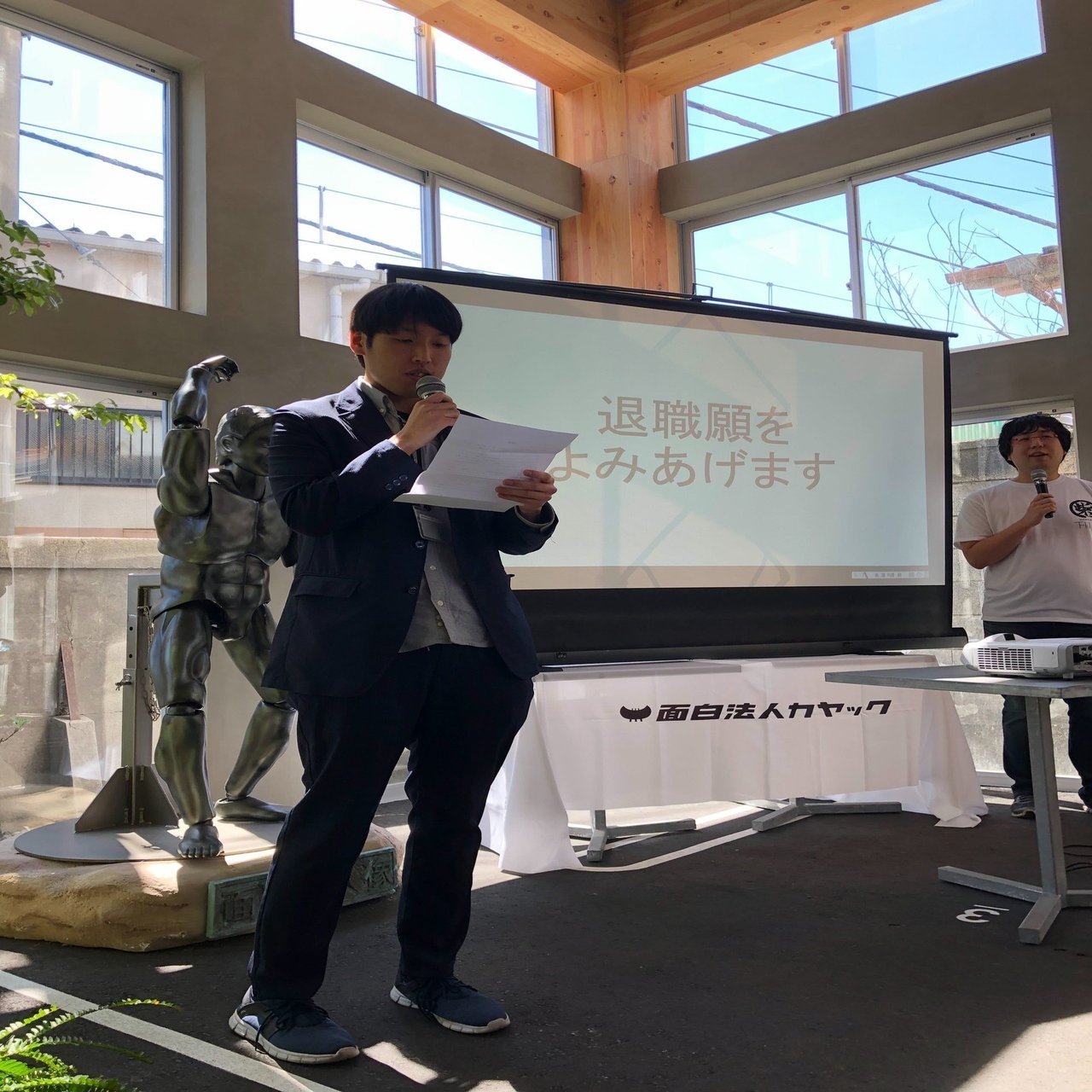 カヤックが入社式に退職届を読ませる理由 面白法人カヤック 人事部 Note