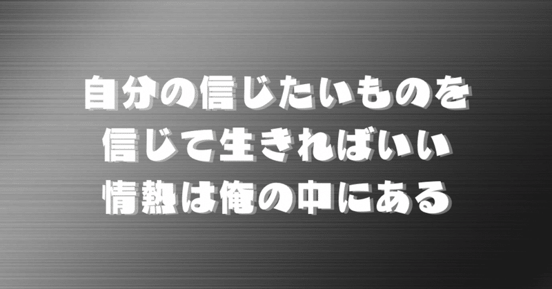 見出し画像