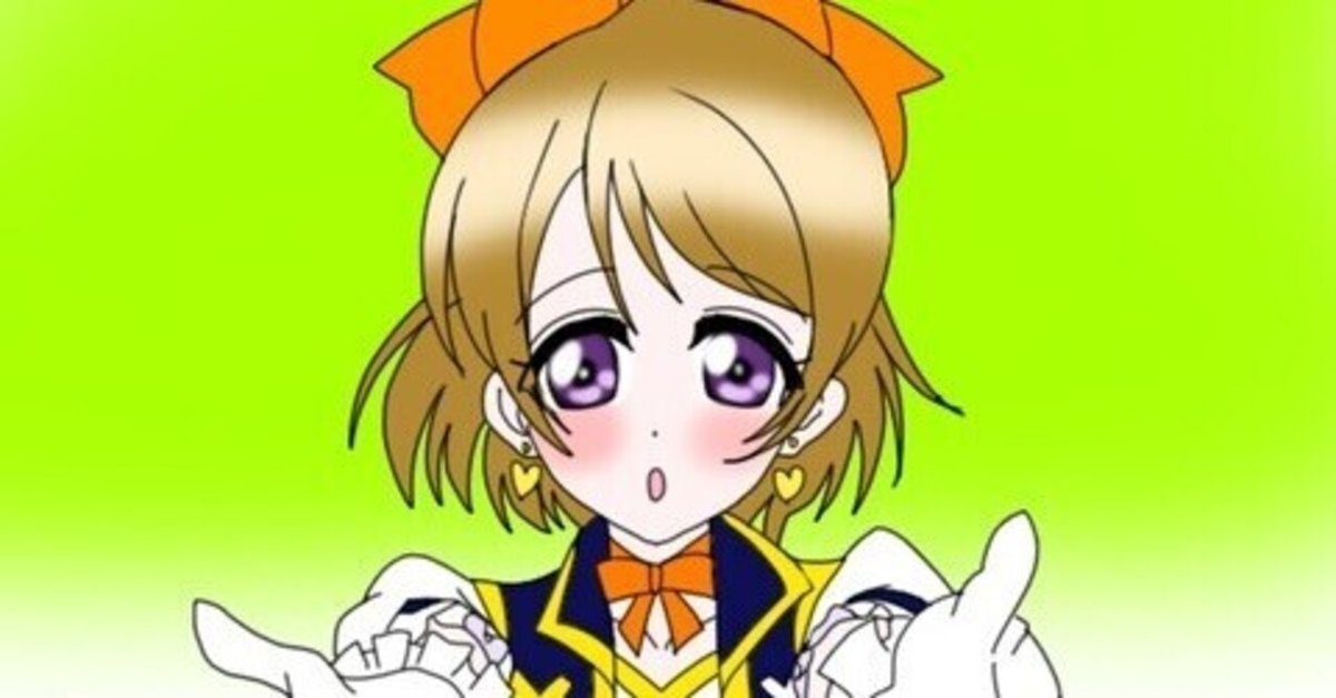 1月17日は【ラブライブ!】のμ'sの小泉花陽ちゃんの誕生日
