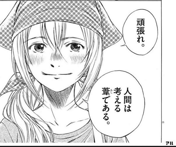 好きな言葉｜syun